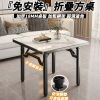 【歐德沐】免安裝折疊方桌90*90*73cm 可調節腳墊 加厚桌板(折疊桌 折疊餐桌 擺攤桌 書桌 預購15天)