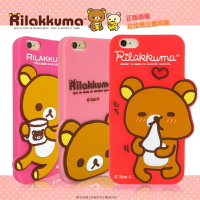 正版授權 Apple iPhone 6 Plus / 6S Plus (5.5吋)拉拉熊立體造型手機殼/軟殼/背蓋/保護殼/保護套/矽膠套