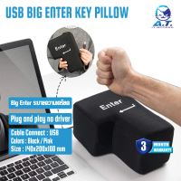 ️️ ของขวัญชาวออฟฟิศ ปุ่ม Enter ใหญ่ สำหรับต่อคอม โน็ตบุ๊ค ระบายความเครียด USB Big Enter Key ️️