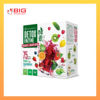 Buy 3 get 1 free Kinohimitsu Detox Enzyme 30's