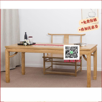 新中式老榆木茶桌椅組合實木茶餐桌老榆木免漆胡桃色木茶桌椅定制