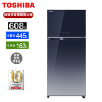 TOSHIBA東芝608公升一級變頻雙門電冰箱 GR-AG66T-GG~含拆箱定位+舊機回收