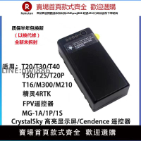 【高品質 超低價】大疆通用植保機WB37電池T50T25T20T16T30T40RTK遙控器外置電池