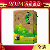元本山 海苔禮盒- 經典78束金綠罐  2盒超值組