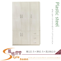 《風格居家Style》 (塑鋼家具)4尺雪松衣櫥/衣櫃 206-02-LKM