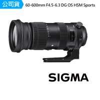 Sigma 60-600mm F4.5-6.3 DG OS HSM Sports 超遠攝變焦鏡頭(公司貨)