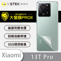 O-one大螢膜PRO Xiaomi小米 13T Pro 全膠背面保護貼 手機保護貼-CARBON款