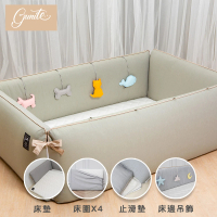 gunite 多功能落地式沙發嬰兒床/陪睡床0-6歲四件組 床墊+床圍+止滑墊+床邊吊飾(瑞典綠)