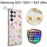【apbs】輕薄軍規防摔水晶彩鑽手機殼 [小清新-玫瑰園] Samsung Galaxy S23/S23+/S23 Ultra