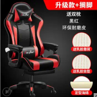multifunctional electric chair boss chair office chair