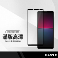 【超取免運】美特柏 Sony Xperia 10 IV (5G) 彩色滿版全屏鋼化玻璃膜 全覆蓋鋼化膜 螢幕保護貼 防刮防爆