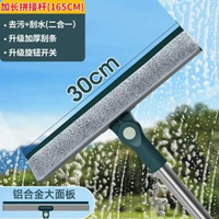 擦玻璃神器家用地拖窗戶清潔工專用擦窗器打掃刮水加長玻璃擦伸縮杆-升級大鋁板【30CM刮條+加長拼接杆】 均碼-款式13