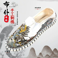 繡花鞋 大碼布仆中國風色鬼老北京千層底刺繡花布鞋純手工軟底透氣男女款 【CM5564】