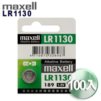日本品牌maxell  公司貨 LR1130(100顆入)鈕扣型1.5V鋰電池