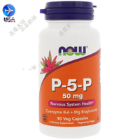 Health Care Specialist~ Spot Goods American Ao Now Foods Vitamin B6 Coenzyme Pyridoxal P-5-P 50Mg90 
