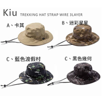 (附發票) 日本正版 KIU 晴雨兼用 抗UV 晴雨兼用帽  2020新一代升級版 防潑水 防曬 好收納 露營必備
