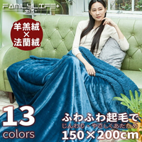 Loxin 雙面複合特重保暖毯-雙人基本款-150x200公分 羊羔絨x法蘭絨保暖毯 毛毯 毯子【SH1555】