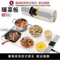 【高品質 超低價】暖餸保溫板恒溫加熱餐墊暖菜板暖墊柔性加熱墊110v電熱板熱菜板單人保溫菜板飯菜神器冬天餐桌墊恒溫墊折疊
