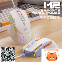 自由狼有線電競游戲鼠標英雄聯盟守望先鋒魔獸世界csgo坦克 dota2滑鼠-杏奈生活舘