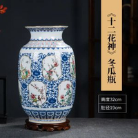 全城热卖 - 十二花神高白青花瓷新中式客廳桌面博古架玄關花瓶景德鎮陶瓷擺件