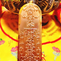 Taoist articles, the original life star star token, worship token, Taoist magic weapon, laser dragon token