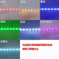 LED燈條 30燈 45CM 5630燈條 白色底 氣氛燈 燈眉 氣壩燈 DC12V