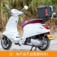 LOBOO蘿蔔維斯帕改裝Vespa尾箱Vespa gts300尾箱尾架後貨架尾板免運