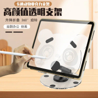 Giá đỡ ipad S117 Xoay 360 độ hình gấu trong suốt và Giá đỡ điện thoại, ipad kiêm loại nhựa