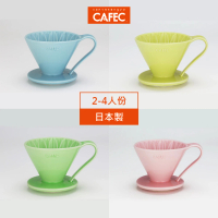 【日本三洋產業CAFEC】總代理 CAFEC 有田燒陶瓷花瓣濾杯 2-4人份