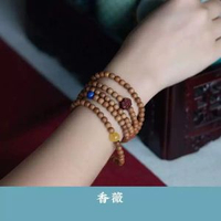 老山檀香手串紅肉級文玩念珠檀香木手鍊送女友
