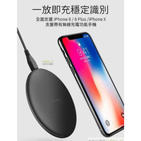 支援快充 QI 無線充電板 9V/5V iPhone X 8 三星 NOTE8 S7 S8 S9