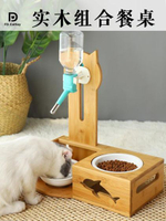 餵食器禾其寵物自動飲水器喝水機掛立式實竹木貓咪餐桌貓碗架狗狗食飯盆