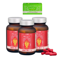 【生達醫研】納麴Q10紅景天素食膠囊X3瓶(贈牛樟芝1盒 60粒/瓶 納豆.紅麴.Q10.L-精胺酸.紅景天)