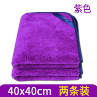 洗車毛巾 雙面毛巾 吸水布 加厚洗車毛巾擦車布專用巾長絨吸水不易掉毛汽車內飾用品鹿皮抹布『KLG0802』