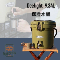 日本 Deelight 9.34 保冷水壺 【ZD Outdoor】水桶 露營儲水箱罐保溫飲水桶冰桶 軍綠 沙色