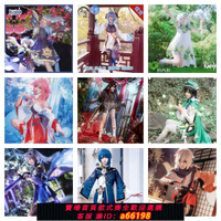【台灣公司 可開發票】二次元原神套裝元神草神COS服納西妲小吉祥少女cos服套裝凌華套裝
