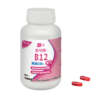 衛肯 MECO-B12 美可明膠囊500MCG 1000錠/瓶 維他命B12 憨吉小舖