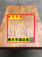 （高品質）定制實木板老榆木板桌板茶桌茶臺餐桌面板原木板臺面整張實木大板