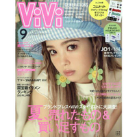 ViVi 9月號2021附Naturie化妝水試用包.貼紙