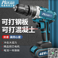 【千羽家居】德國牧藍無刷小鋼炮充電鋰電鉆沖擊鉆手槍鉆電動螺絲刀家用手電鉆