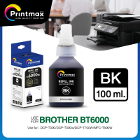 PRINTMAX หมึกเติม Brother BT-D60BK สีดำ 100ml.