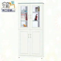 【文創集】海思 環保2.7尺南亞塑鋼四門書櫃/收納櫃