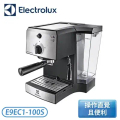 伊萊克斯 Electrolux E9EC1-100S 半自動義式咖啡機