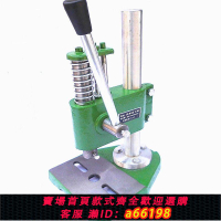 【台灣公司 可開發票】特價0.5噸16型手動沖床手壓機手啤機打孔機沖壓機手動壓力機沖床