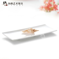 揚格長方盤日式壽司盤密胺盤仿瓷餐具創意瓷白色長盤點心盤水果盤