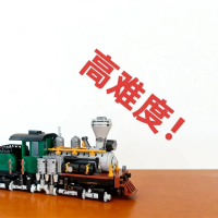 Lokomotif gaya Xie 2026moc, kepala kereta gaya Xie yang sukar, serasi dengan blok binaan kereta