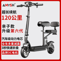 台灣公司/開發票 電動滑板車 電動滑板車親子車雙人坐騎車迷你折疊二輪電動車代步車小型電瓶車