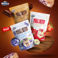เนสไลน์ NOUGATTO ขนมนูกัต นูกัตโตะ ห่อใหญ่ขนาด 150g มี 3 รสชาติให้เลือก