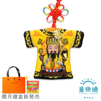 【童樂繪金飾】保生大帝-小神衣 大保庇 黃金金湯匙紅繩項鍊 平安符禮盒 約重0.05錢±0.01(999純金 神明 御守 彌月禮盒)