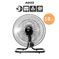 AIKO AK-D451 พัดลมตั้งพื้น 18 นิ้ว ใบพัดพลาสติก พัดลมส่าย พัดลมบ้าน พัดลมไฟฟ้าเสียบปลั๊ก